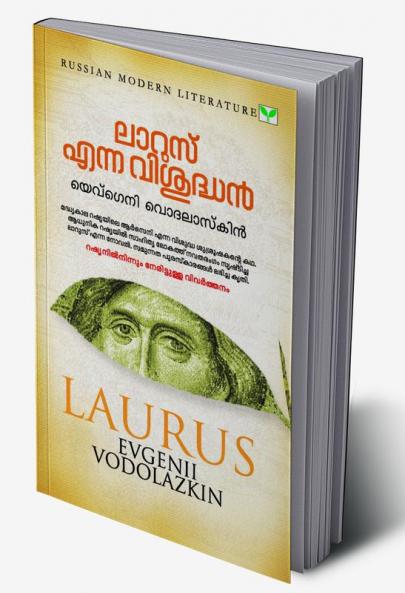 LAURUS ENNA VISHUDHAN