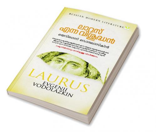 LAURUS ENNA VISHUDHAN