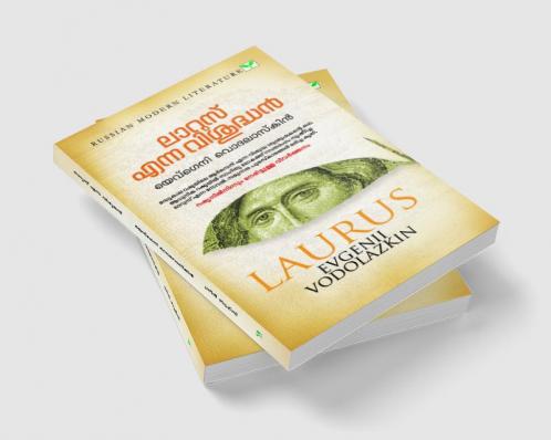LAURUS ENNA VISHUDHAN