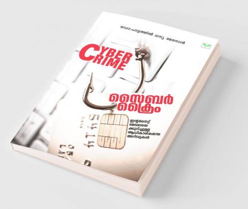 Cyber Crime
