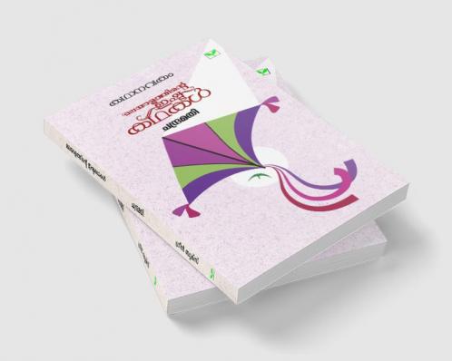 KATHANAVAKAM CHANDRAMATHI