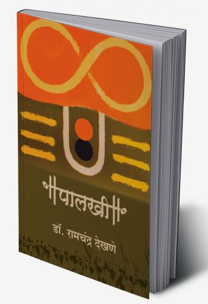 Palkhi