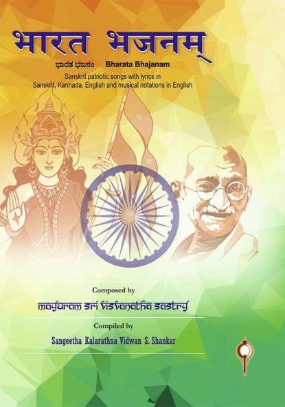 Bharata Bhajanam