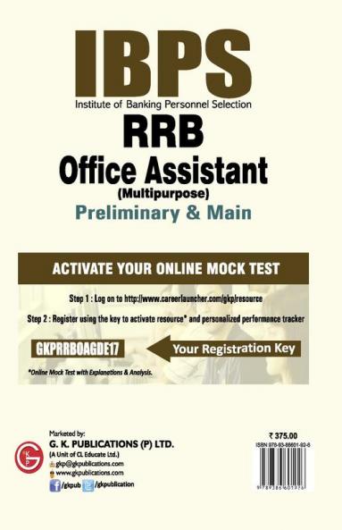 IBPS RRB-CWE Office Assistant (Multipurpose) Preliminary & Main Guide 2017