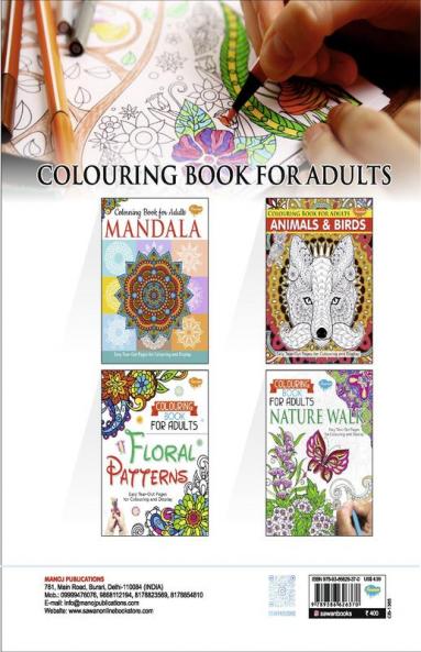 Colouring Book for Adults Floral Patterns