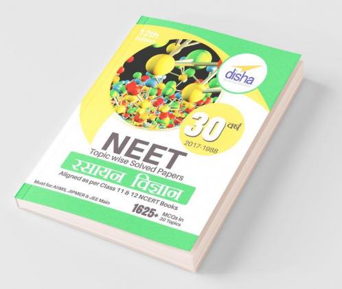 30 Varshiya NEET Topic wise Solved Papers CHEMISTRY (1988 - 2017) Hindi 12th Edition