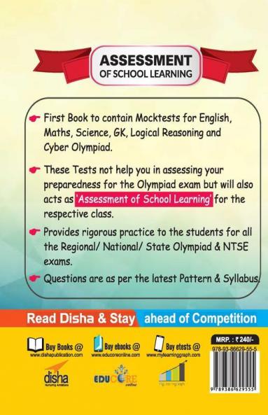 30 Mock Test Series for Olympiads/ Foundation/ NTSE Class 6 Science Mathematics English Logical Reasoning GK & Cyber