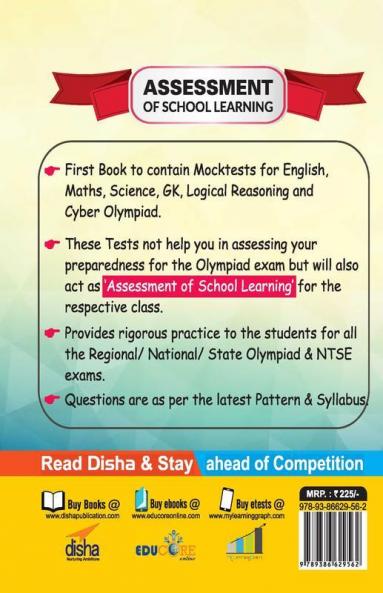 30 Mock Test Series for Olympiads/ Foundation/ NTSE Class 7 Science Mathematics English Logical Reasoning GK & Cyber