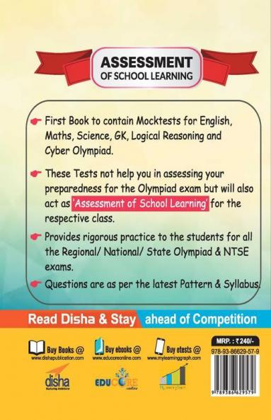 30 Mock Test Series for Olympiads/ Foundation/ NTSE Class 8 Science Mathematics English Logical Reasoning GK & Cyber