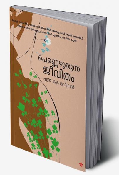 Pennezhuthunna Jeevitham