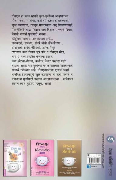 CHICKEN SOUP FOR THE TEENAGE SOUL BHAG 2