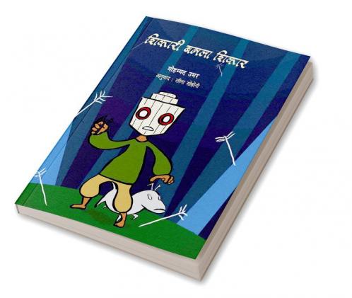 SHIKARI BANALA SHIKAR