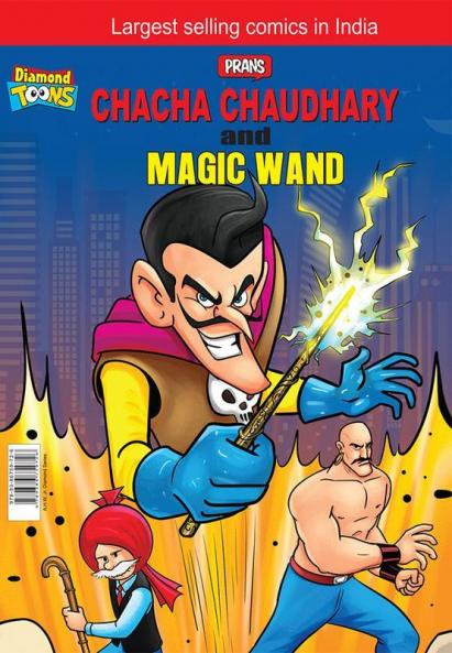 Chacha Chaudhary and Magic Wand