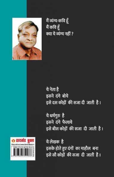 Mix Vegetable (मिक्स वेजिटेबल)