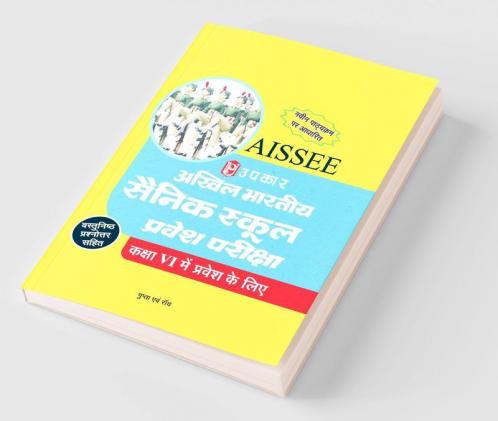Akhil Bhartiya Sainik School Pravesh Pariksha (Kaksha-VI k Liye)