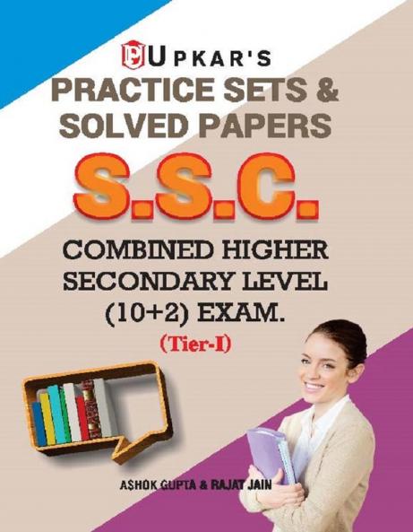 Practice Sets & Solved Papers S.S.C. Combined Higher Secondary Level (10+2) Exam. (Tier-I)