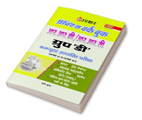 Practice Work Book RRC Group 'D' Bharti Pariksha