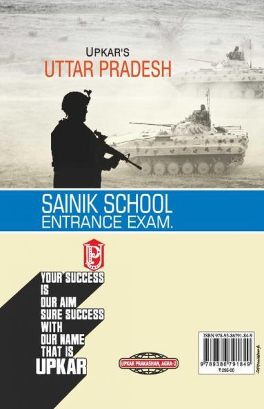 Uttar Pradesh Sanik School Entrance Exam