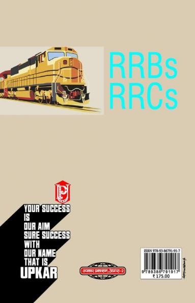 Practice Set Railway Bharti BoardGroup-D Computer Adharit Pariksha 2018