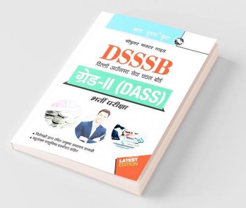 DSSSB: Grade II (DASS) Assistant Superintendent Recruitment Exam Guide
