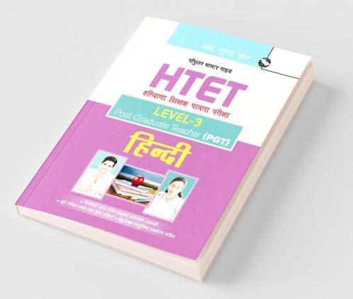 HTET : PGT (Post Graduate Teacher) Hindi (Level-III) Exam Guide