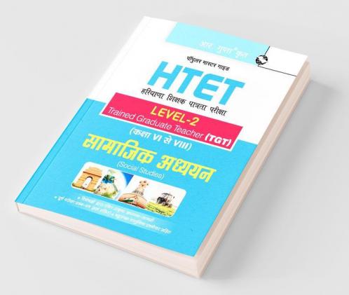 HTET (TGT) Trained Graduate Teacher (Level-2) Social Studies (Class VI to VIII) Exam Guide