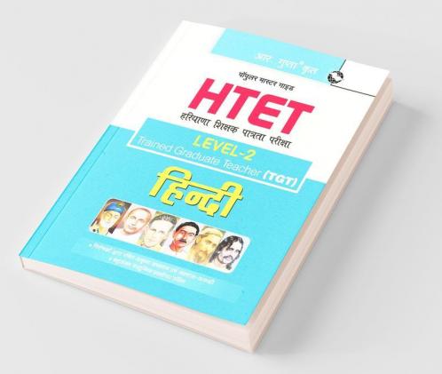HTET (TGT) Trained Graduate Teacher (Level-2) Hindi (Class VI to VIII) Exam Guide