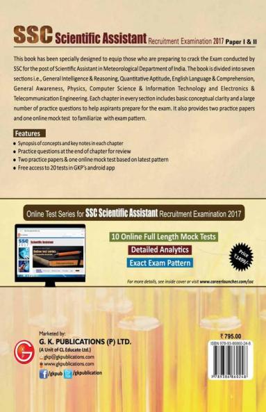 SSC Scientific Assistant Recruitment Examination 2017 (Paper I & II)