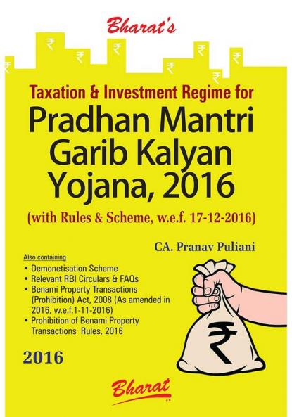 Pradhan Mantri Garib Kalyan Yojana