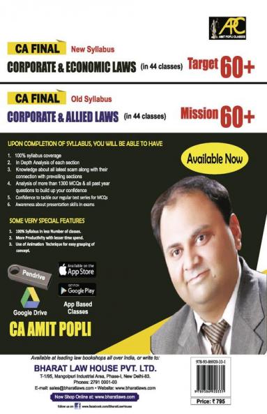 Corporate & Economic/Allied Laws