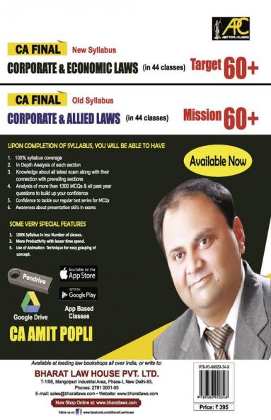 Corporate & Other Laws