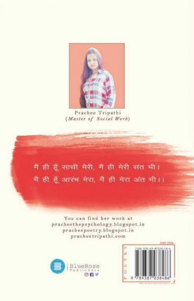 Prachee The Psychology