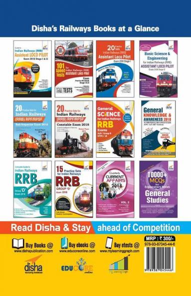 Guide to Indian Railways (RRB) RPF/ RPSF Constable & Sub-Inspector Exam 2018