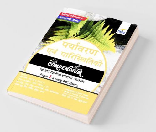 Paryavaran & Paristhitiki Compendium for IAS Prelims Samanya Adhyayan Paper 1 & State PSC Exams