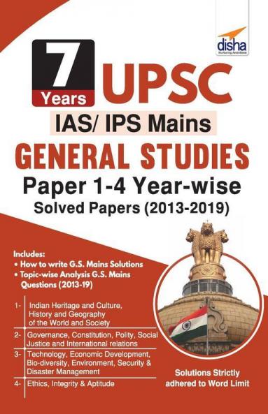7 Years UPSC IAS/ IPS Mains General Studies Papers 1 - 4 Year-wise Solved (2013 - 2019)