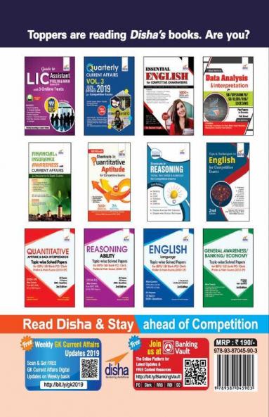 18 Practice Sets for LIC Assistant Prelim Exam 2019 with 3 Online Tests