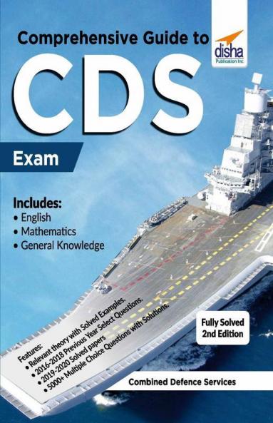 Comprehensive Guide to CDS Exam 2nd Edition