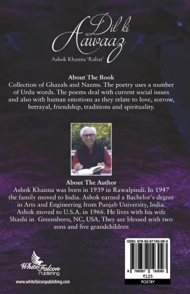 Dil Ki Aawaaz: A Collection of Ghazals and Nazms