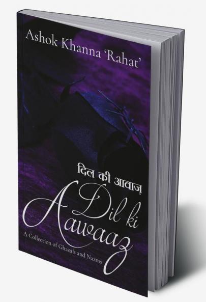 Dil Ki Aawaaz: A Collection of Ghazals and Nazms
