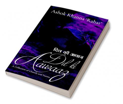 Dil Ki Aawaaz: A Collection of Ghazals and Nazms