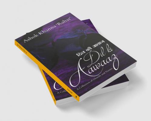 Dil Ki Aawaaz: A Collection of Ghazals and Nazms
