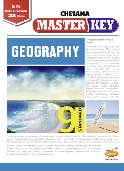 Std. 9 Master Key Geography (Mah. SSC Board)