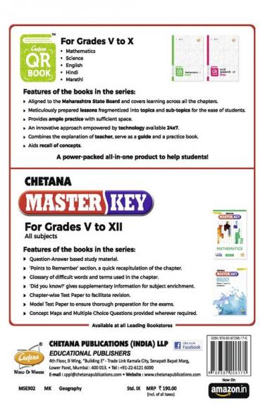 Std. 9 Master Key Geography (Mah. SSC Board)