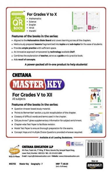 Std. 7 Master Key Geography (Mah. SSC Board)