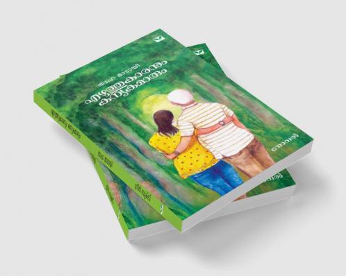 EZHUTHUKARANUM KANYAKAMARUM