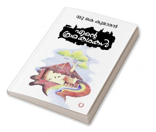 ENTE GRAMAKATHAKAL