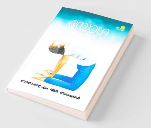 Yoga Aarogyavum Manassanthiyum