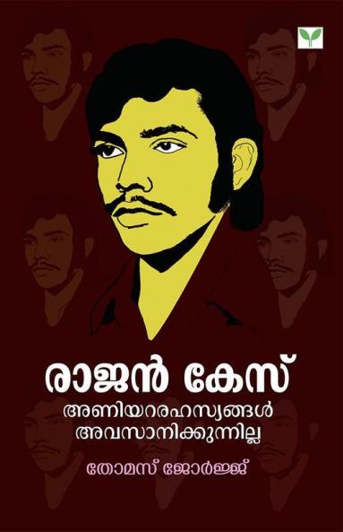 Rajan Case Aniyararahasyangal Avasanikkunnilla