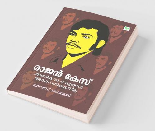 Rajan Case Aniyararahasyangal Avasanikkunnilla