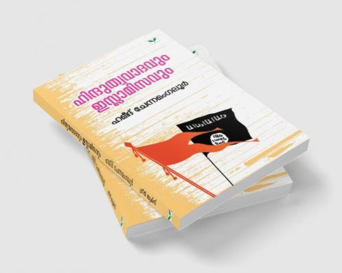 Hinduthwavadavum Islamisavum
